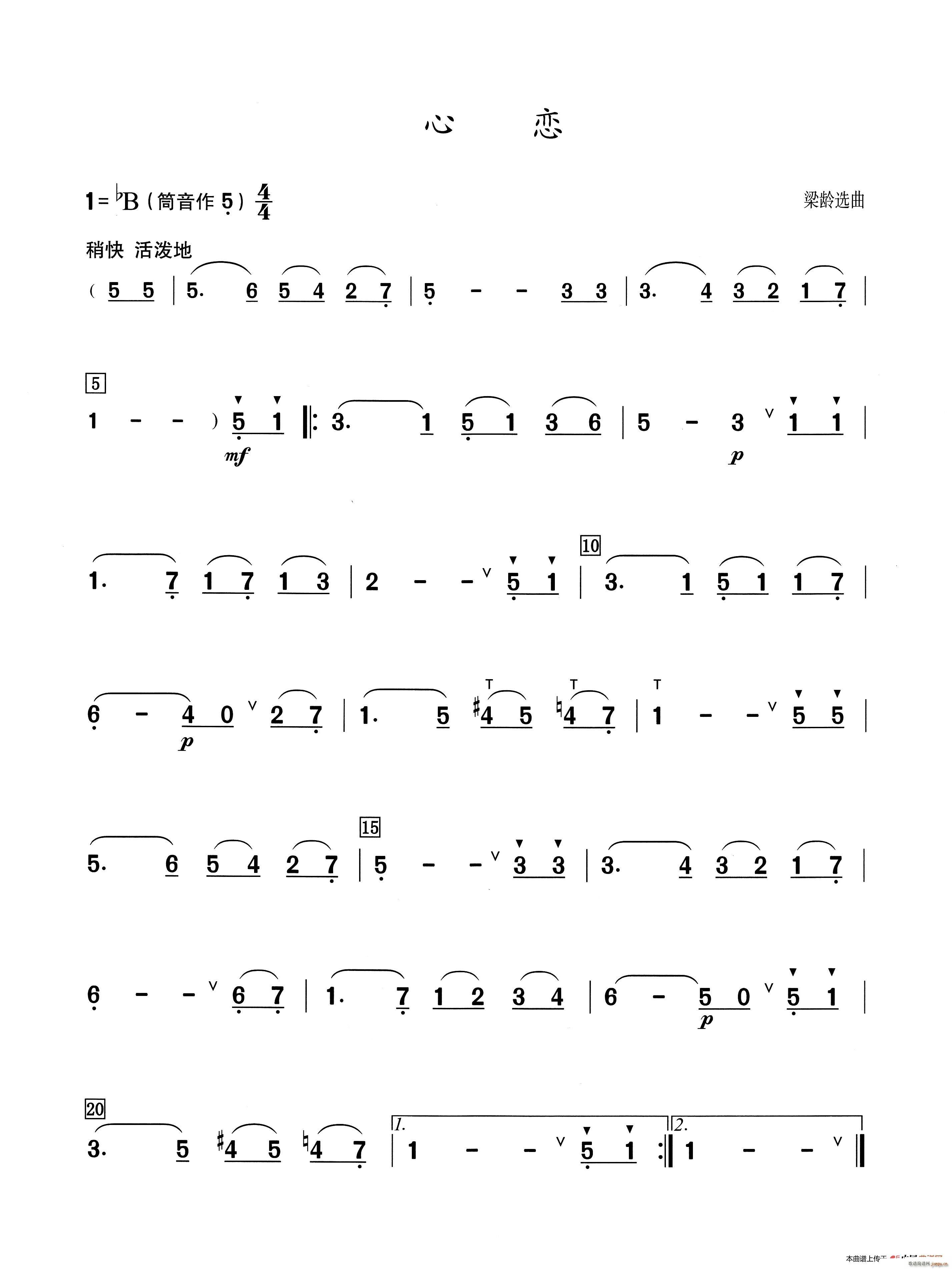 đ Jzʾ(JzV)1