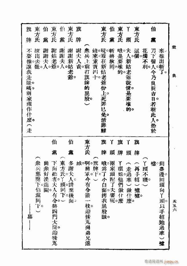  һ ڶ 541 600(ʮּ)16