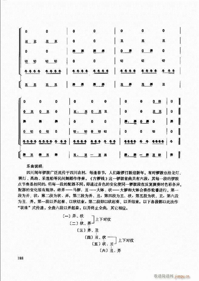 (l )̳181 240(ʮּ)8