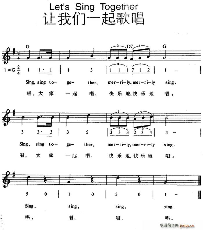 Let s Sing Together ׌҂һ質(ʮּ)1