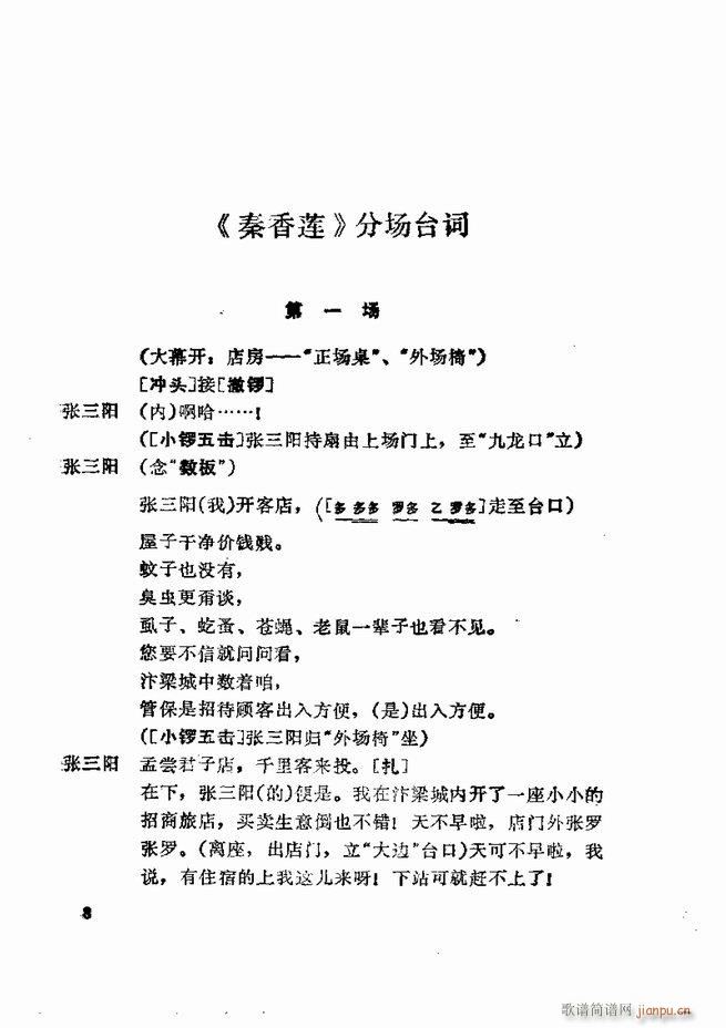  弯 1 60Ŀ(V)10