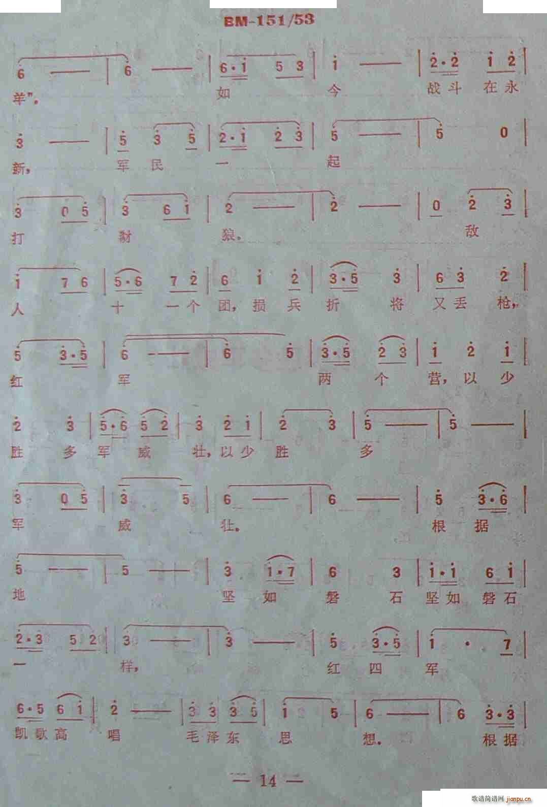 ɽĵ· (ָV)14