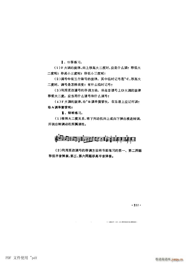  13 { 2211(y) {đÏ}(ʮּ)1