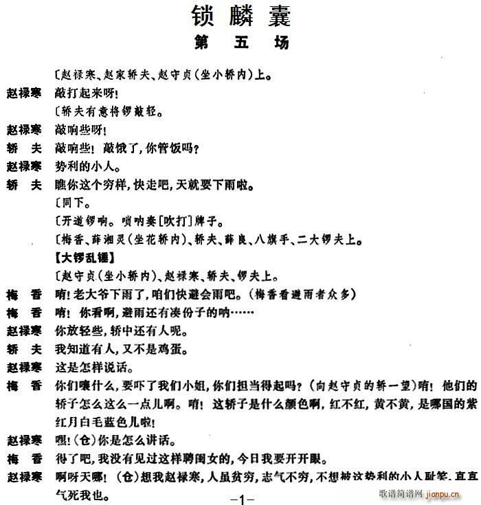  i (chng)(V)1