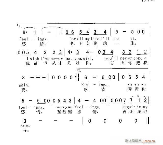 FEELINGS(ָV)3