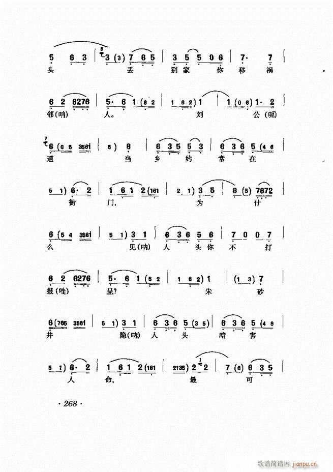 RBǻx241 302(V)28