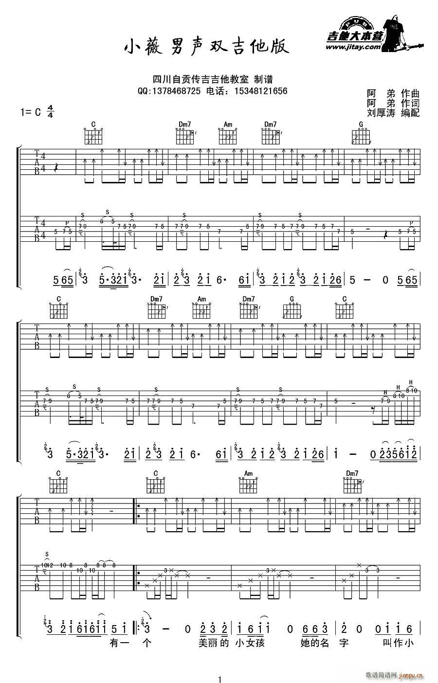 Сޱ p(V)1