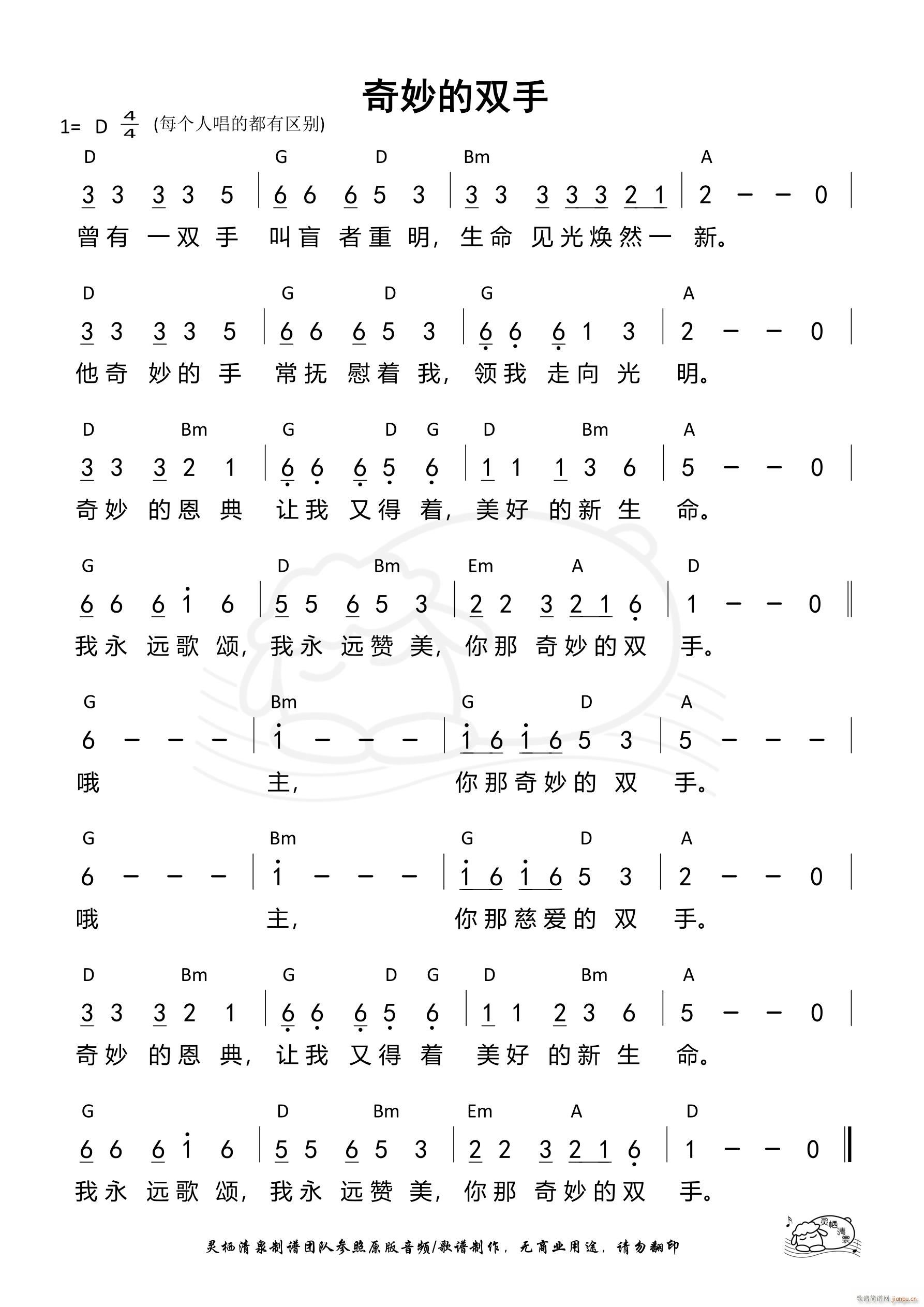 p 818(ʮּ)1