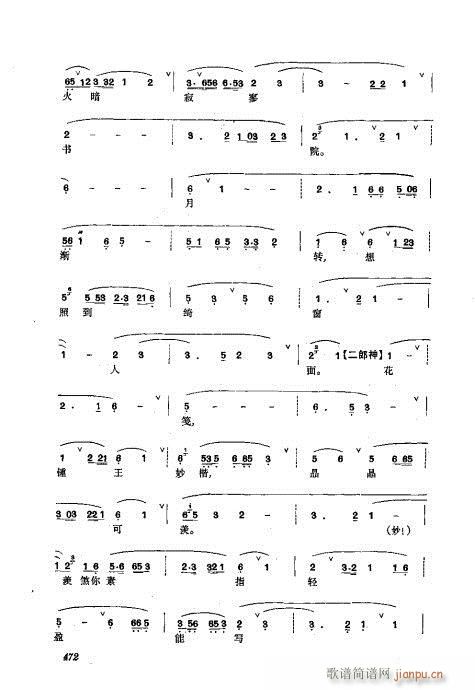 441-476(V)32
