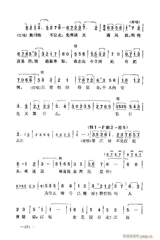 ߈(chng)脡    121-150(ʮּ)14