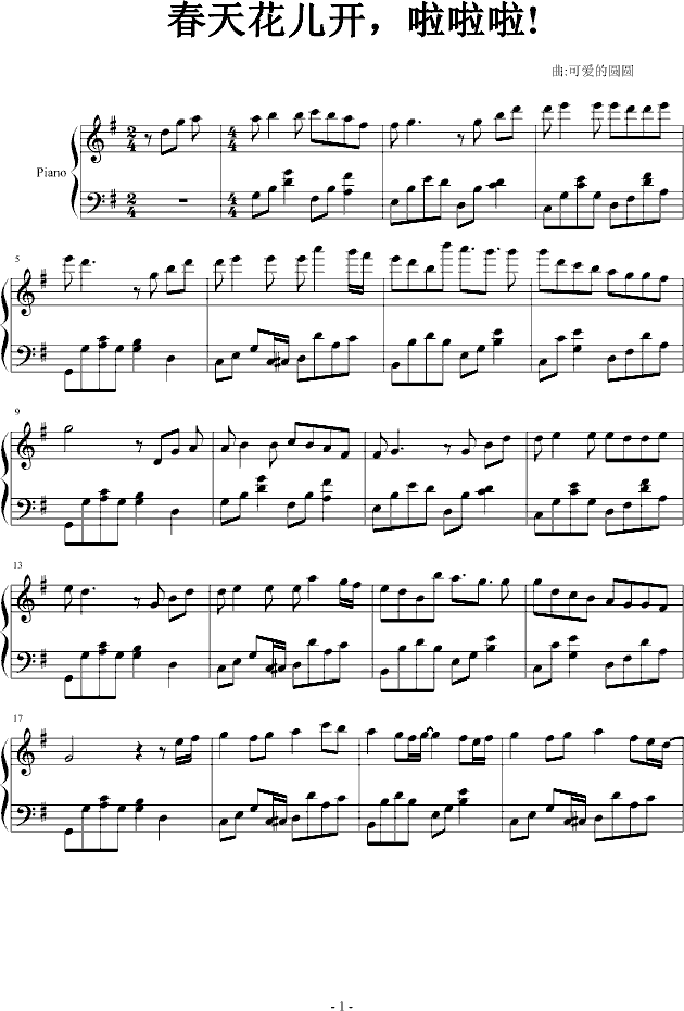 컨_(ki)(V)1