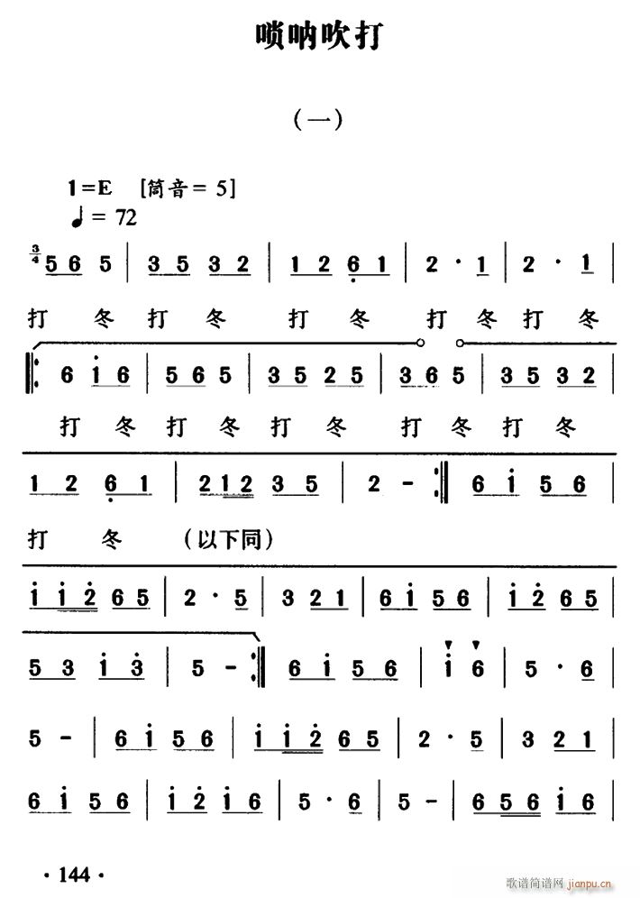 P(gun)ȴ 1 4(V)1