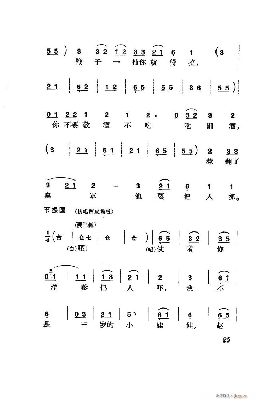  ȫ 000 050(V)29