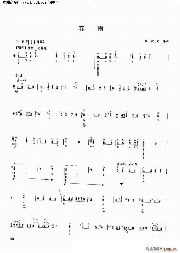  (yu)xc(V)1