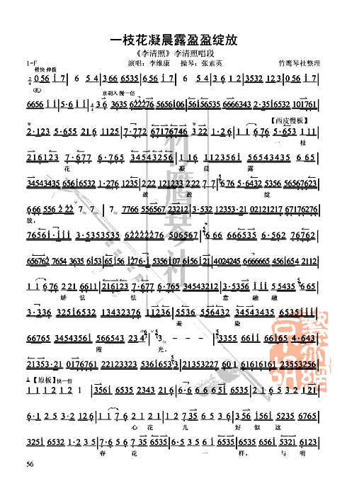 Sݳһ֦1(ָV)1