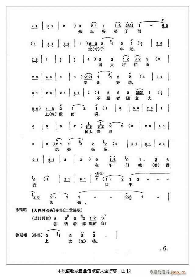 󱣇1 7 V(V)6