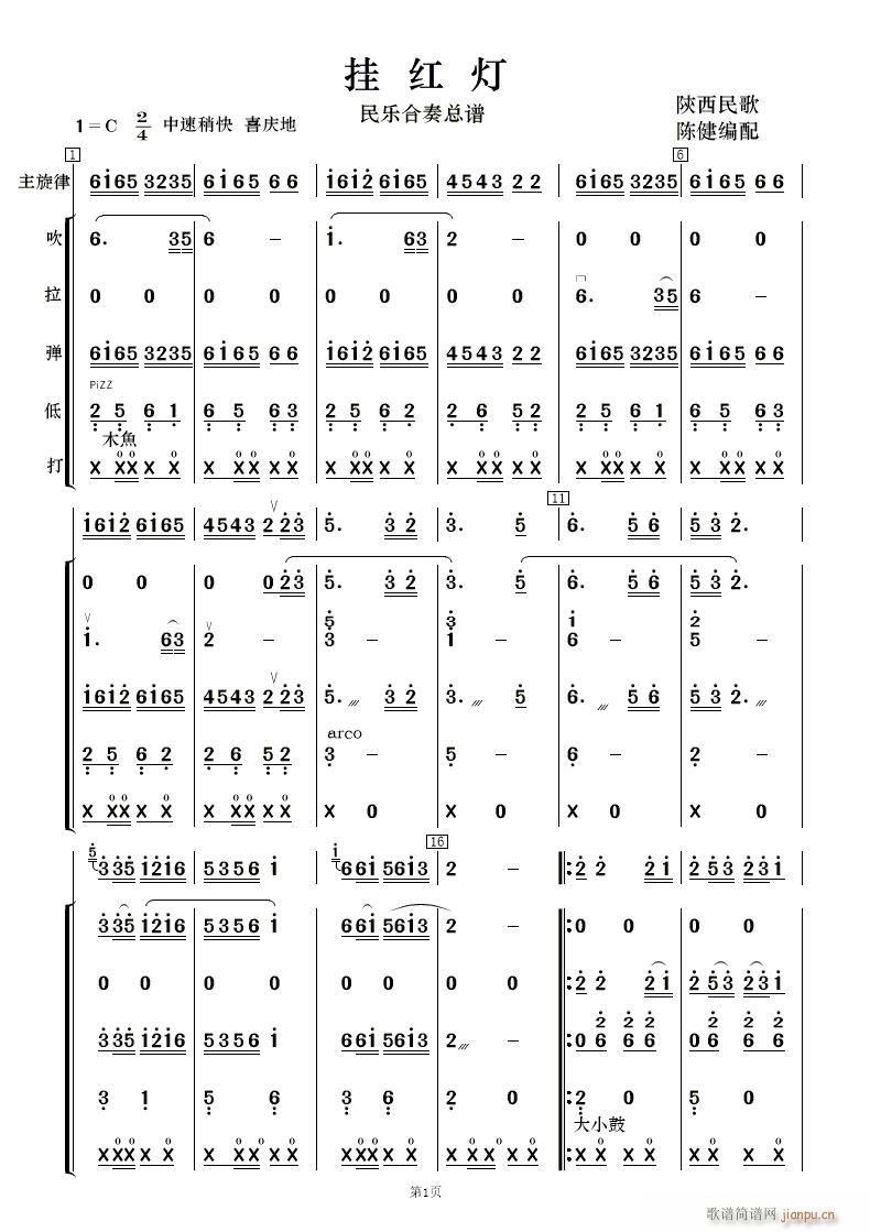 t (l ) (V)1