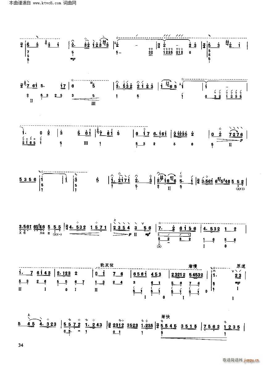  (yu)xc(V)3