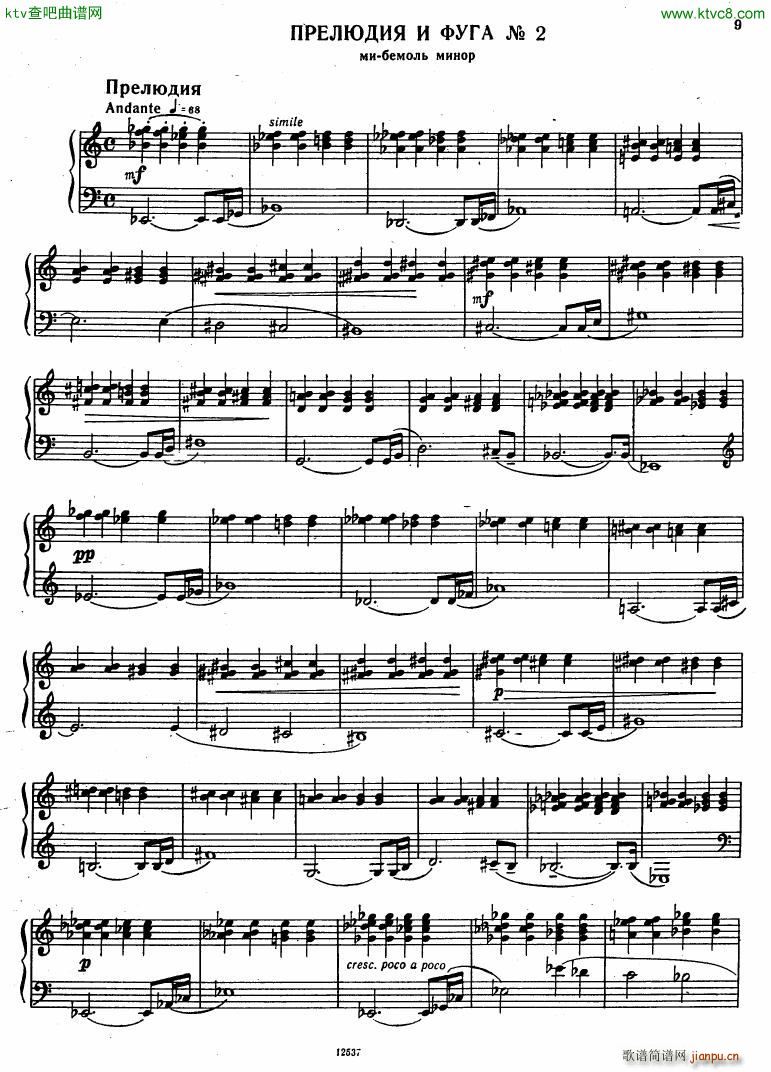 Flyarkovsky 6 preludes and fugues(V)9