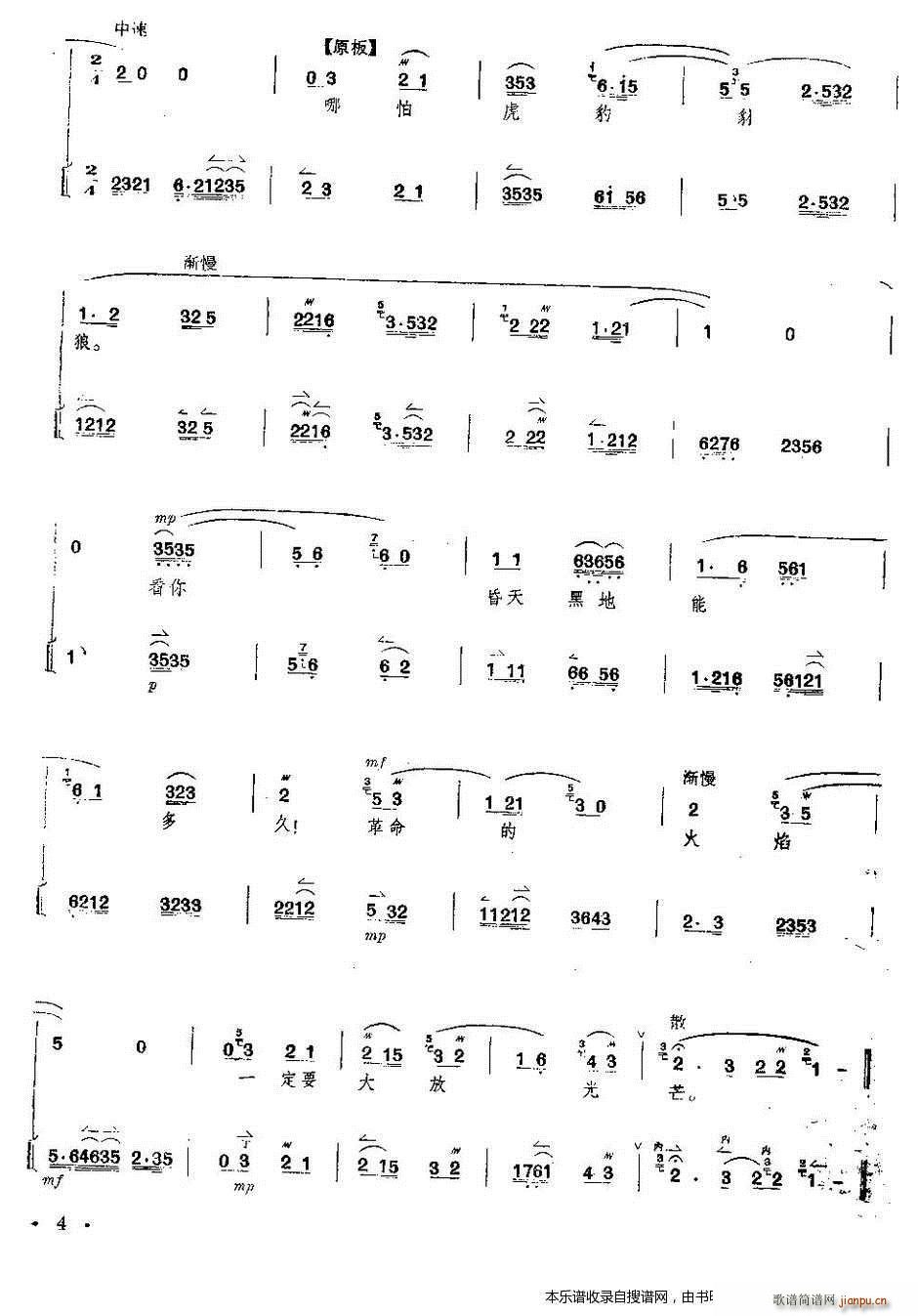  tӛ ȫ V V 1 5(y)(V)5