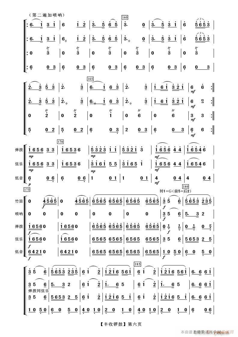 S茹 (l )(V)5