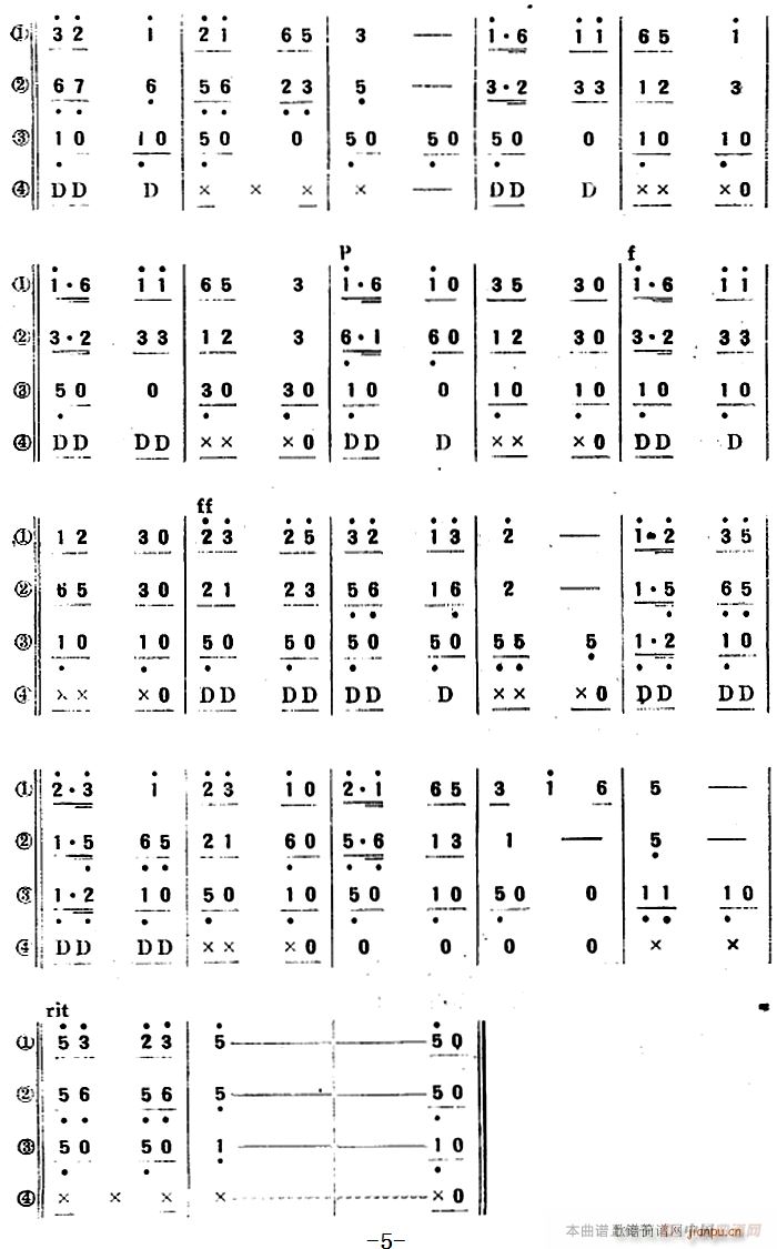 ʮ׃ (l )(V)5