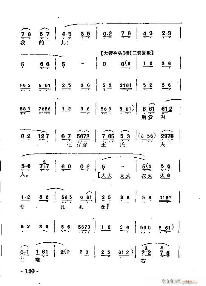  (V)9