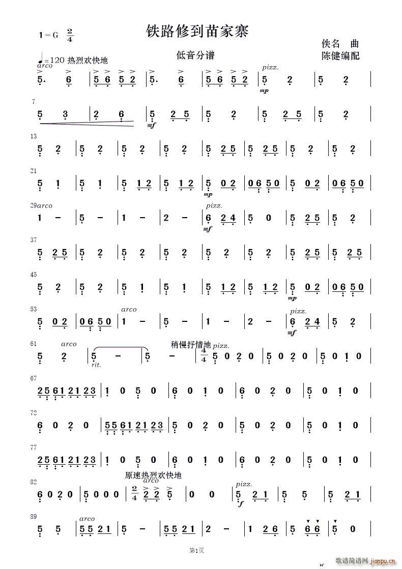 F·޵կ (l )(V)17