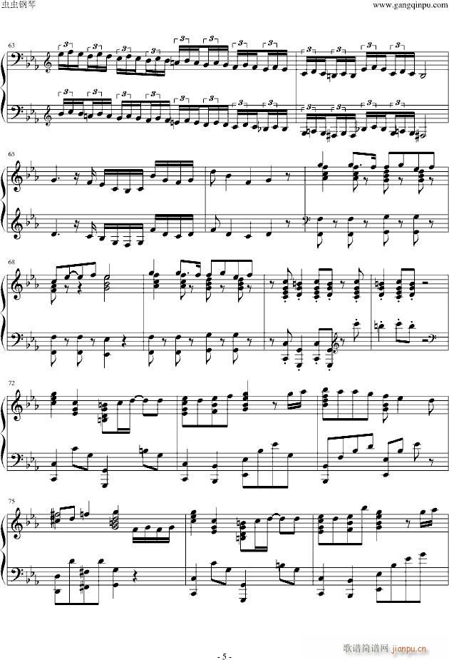 ultra soul  (V)5