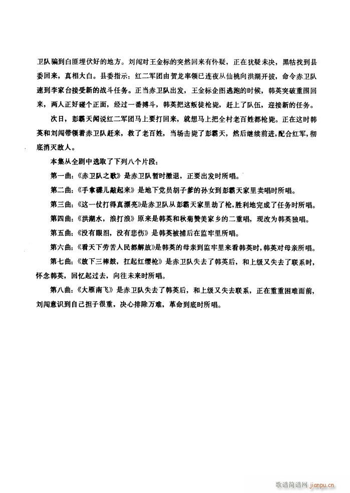 l 脡䓰V(V)3