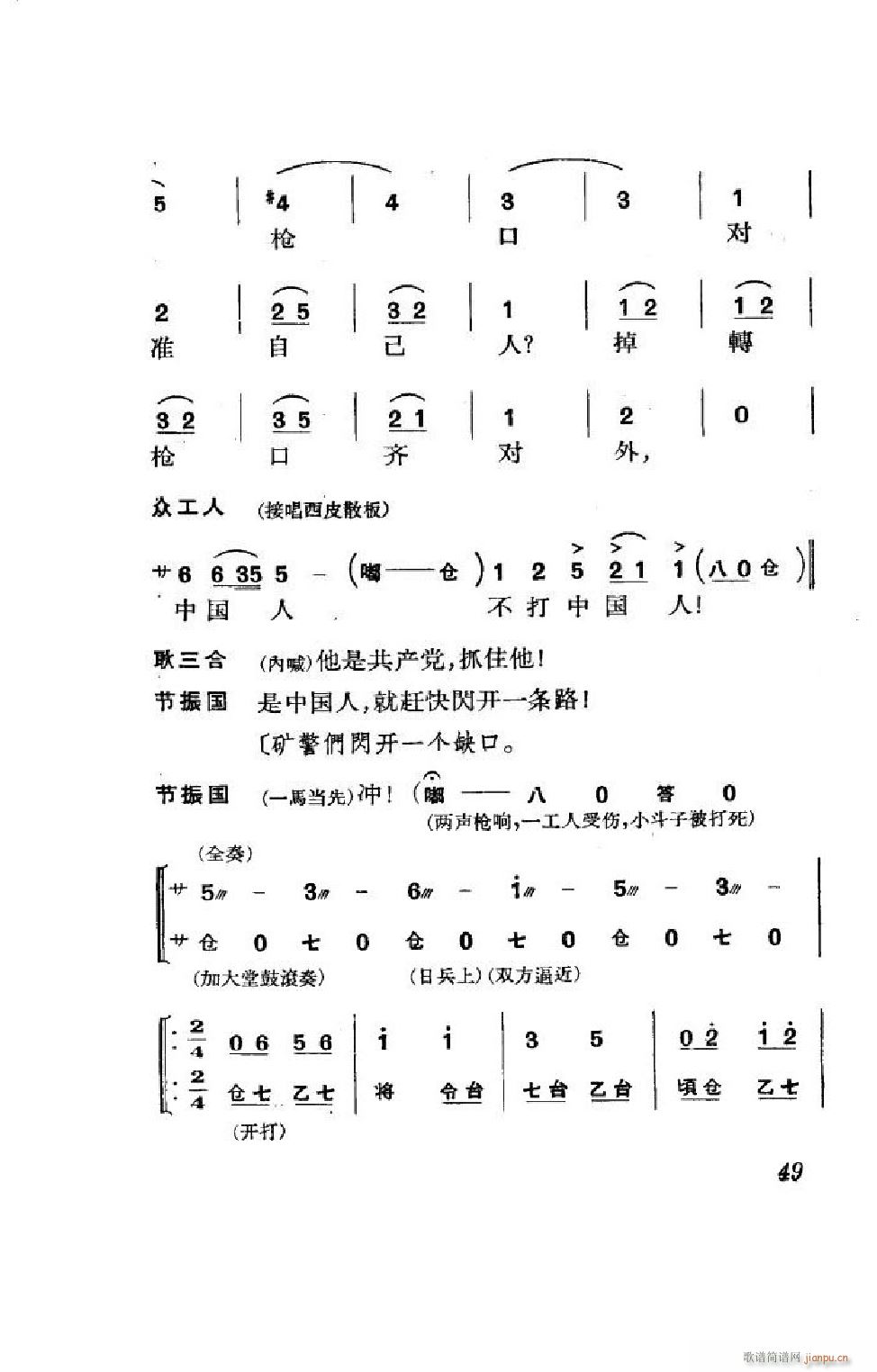  ȫ 000 050(V)49