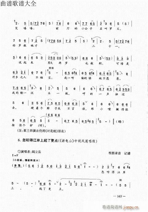 ԥ෨161-180(y)(ԥV)3