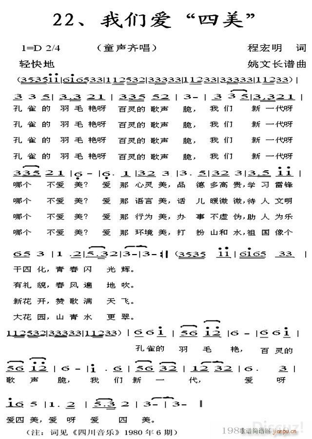 p ҂(i) (ʮּ)1