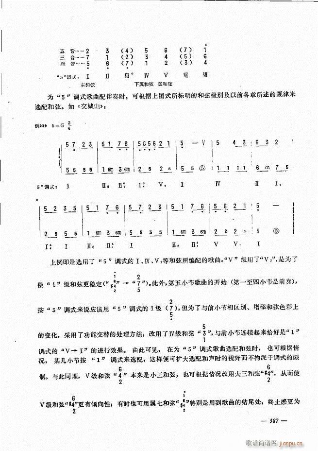 L(fng)ٺ(jin)ӛV̳ 361 403(L(fng)V)27