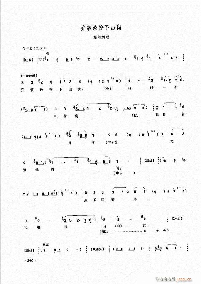 ɳǻV241 285(V)6