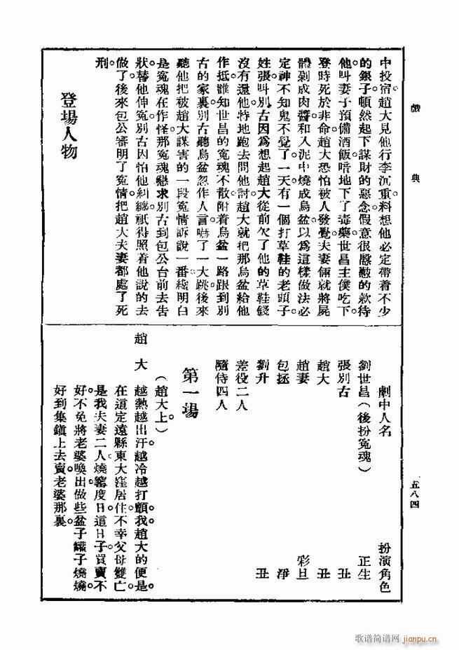  һ ڶ 541 600(ʮּ)44