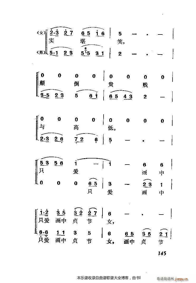 S÷_ӛ V 141 167(S÷V)5