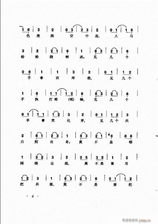 RBǻx Ŀǰ1 60(V)15