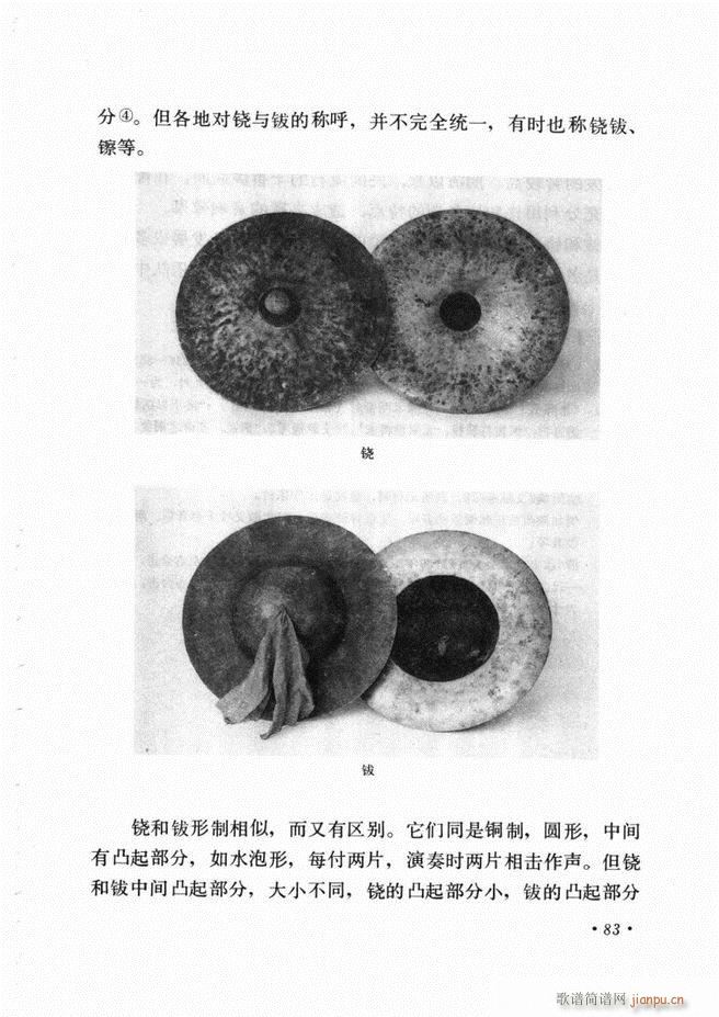 Ї(l )B ӆ(ʮּ)87