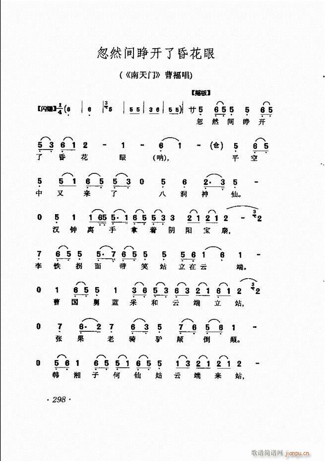 RBǻx241 302(V)58