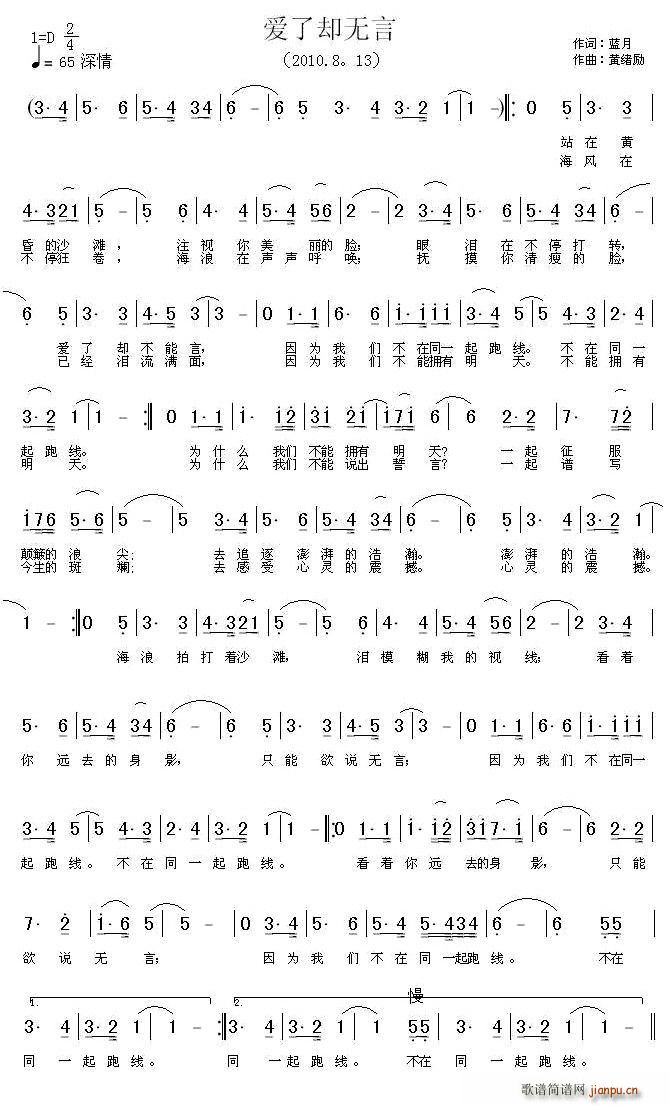 (i)˅so(w)(ָV)1