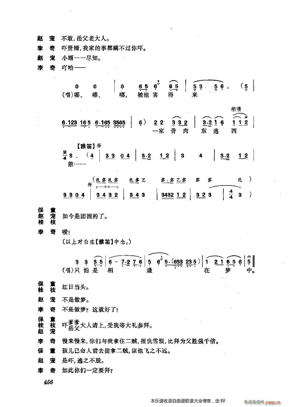 w 441 476 V(V)16