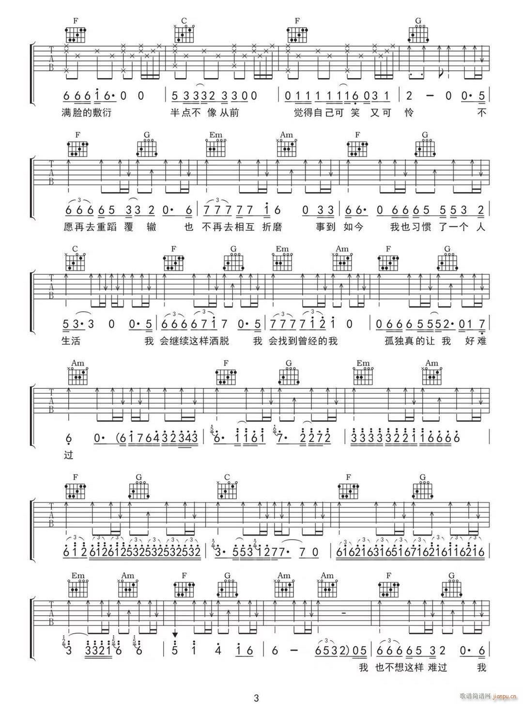 ª 簢 C{ԭ澎(V)3
