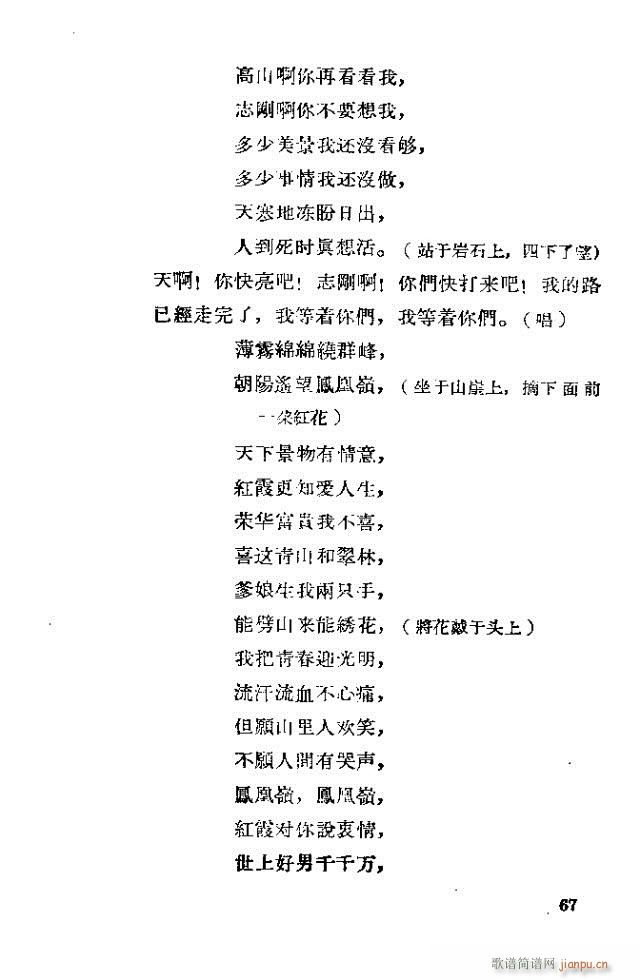 脡 tϼ41-70(ʮּ)27
