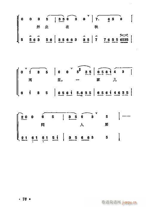 ÷mǻx61-80(V)16