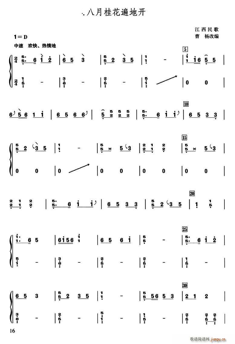 ¹𻨱_(ki)  (yng)ľ(V)1