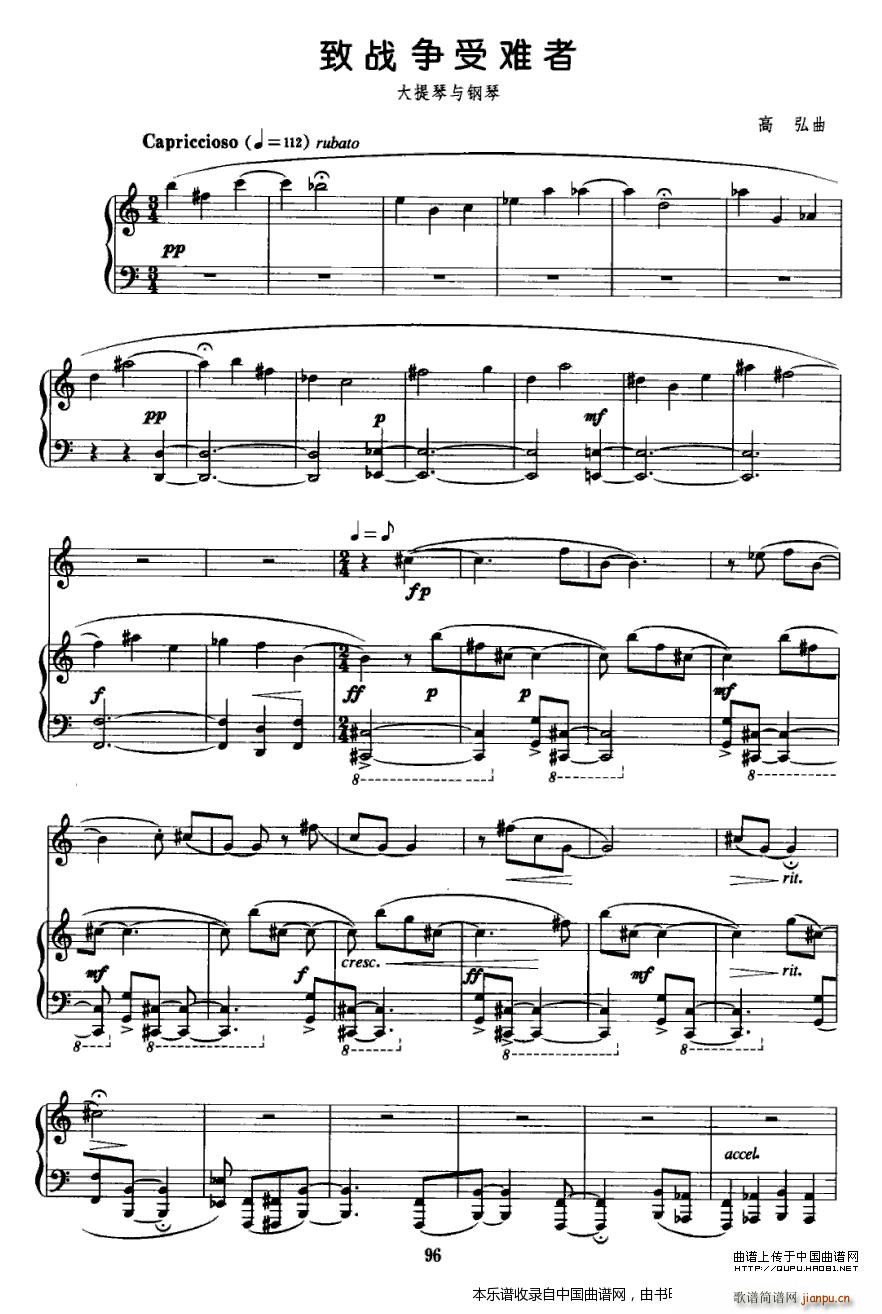 y  (V)1