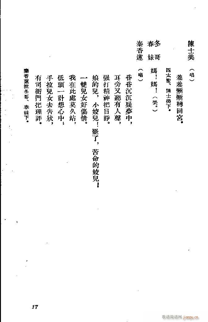 ӱ ɏ(ָV)17