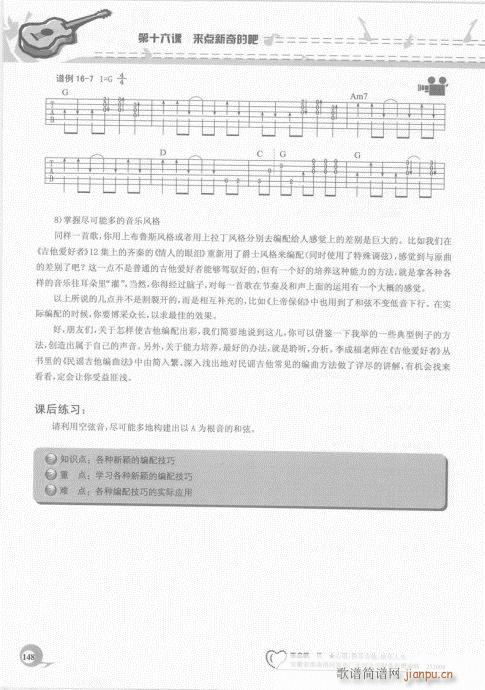 ԌW(xu)20n141-160(V)8