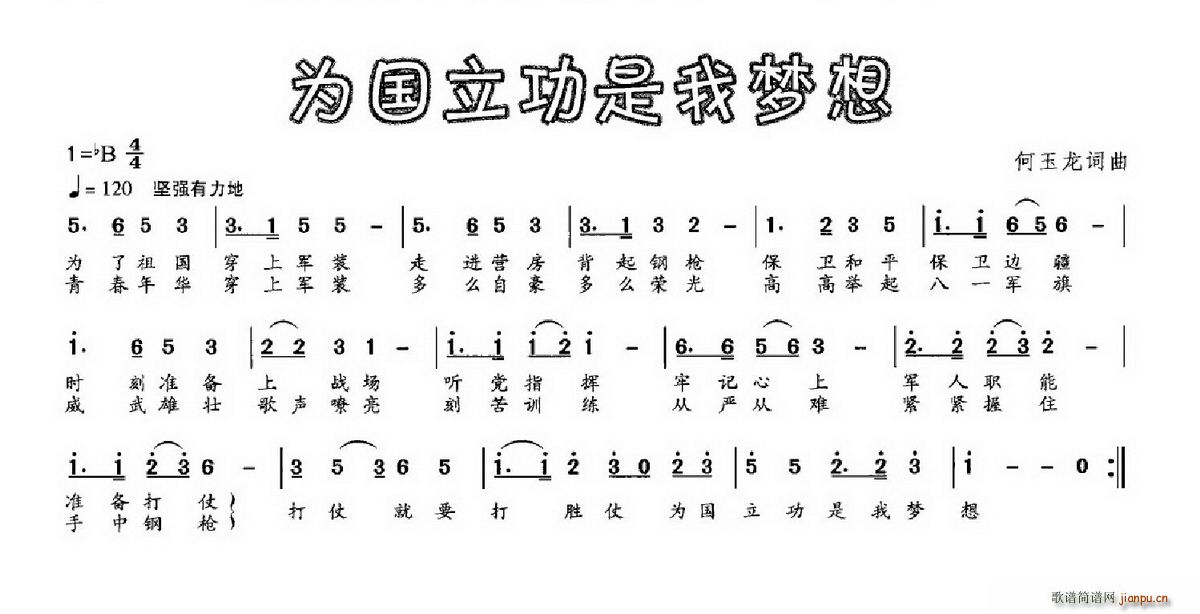 ҉(mng)(ָV)1